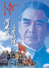 伊人久久成人爱综合网